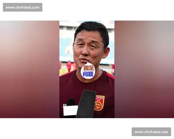 孙继海评苏超 “仅带文旅”？网友怒怼：国足先争气