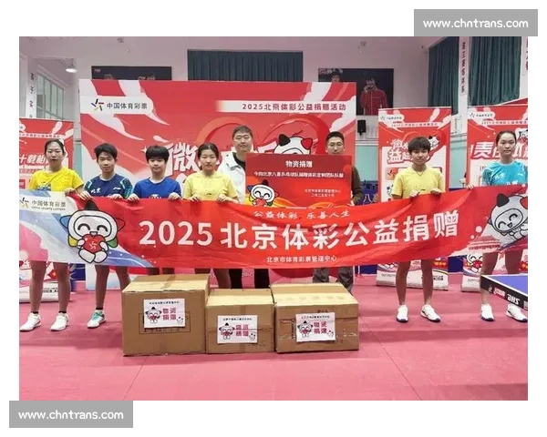 体彩护航,羊城少年剑指锋芒 体彩护航,羊城少年剑指锋芒