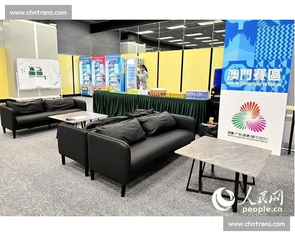 十五运香港主媒体中心启用：融赛事与港味于维多利亚港畔