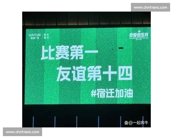“比赛第一,友谊第十四”!苏超 10 元球票撬动千亿消费潮 “比赛第一,友谊第十四”!苏超 10 元球票撬动千亿消费潮
