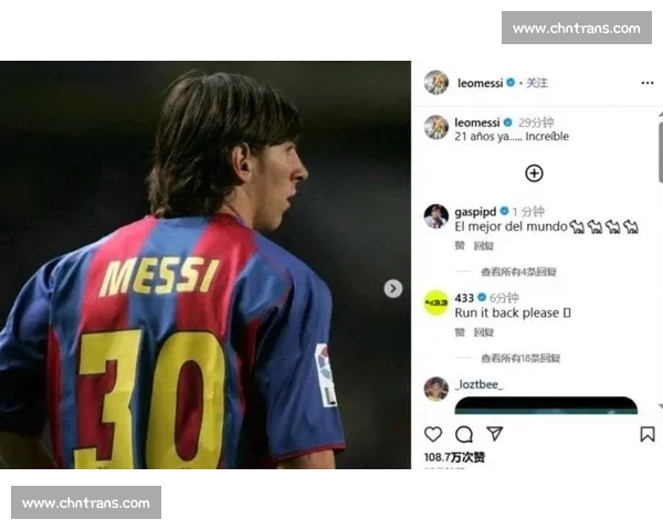 热苏斯锚定 2027，枪手巴萨竞逐 15 岁锋线瑰宝