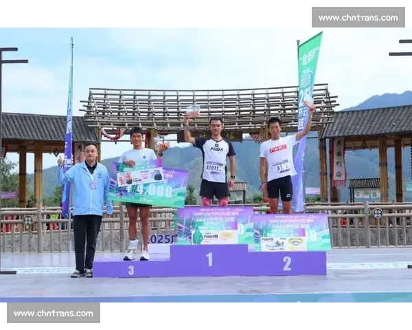 越山野敬巅峰！环云开山越野赛冠军揭晓，郑冰铃刷新纪录