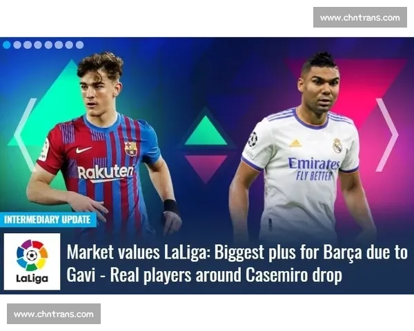 德比冲突焦点:维尼修斯斥佩德里 “爱哭鬼” 德比冲突焦点:维尼修斯斥佩德里 “爱哭鬼”