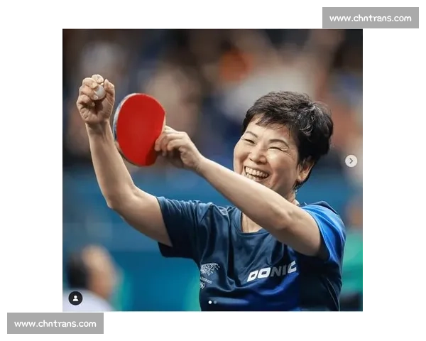 得分瞬间的微笑：倪夏莲与孙颖莎的奥运温情