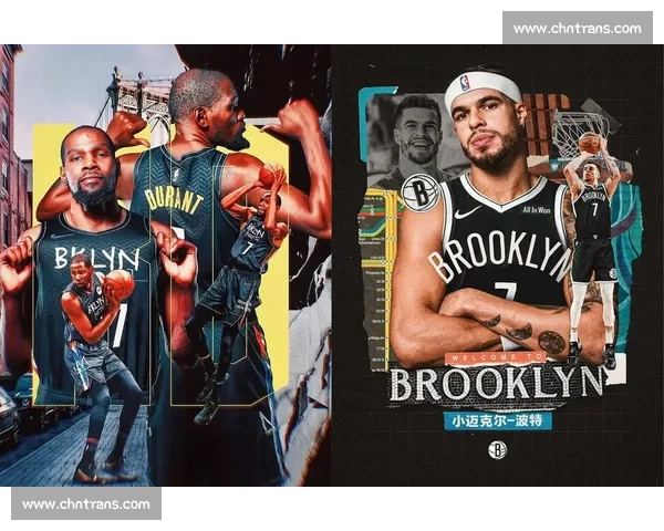 杜兰特:布鲁克林的成长与未竟之梦 杜兰特:布鲁克林的成长与未竟之梦