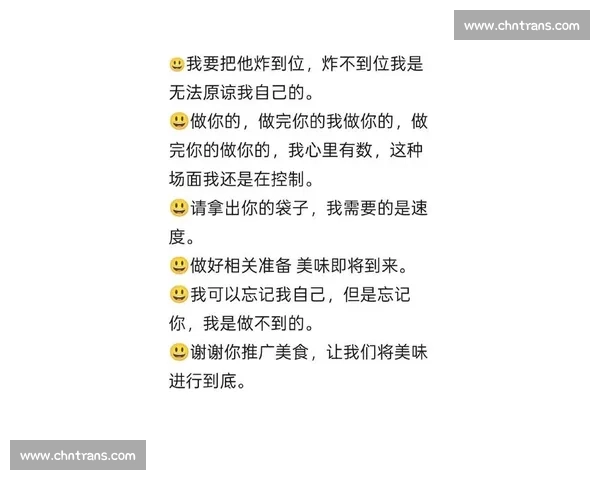 颜人中的鸡排摊絮语:用治愈嗓说透烟火规矩 颜人中的鸡排摊絮语:用治愈嗓说透烟火规矩